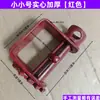 Apretador de Cuerda Pequeño para Camión Apretador Manual Uso en Vehículo Resistente Tres Ruedas Invernadero Cuerda de Tensión de Soldadura Trinquete Engrosado