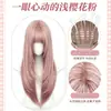 Peruca rosa Zelan para mulheres, estilo Lolita, cabelo longo e liso, cor clara, parecido com boneca, estilo JK, peruca completa para mulheres
