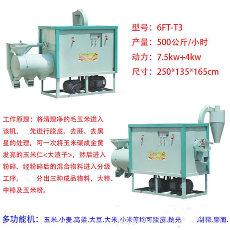 微信图片_20210303160942_副本.png