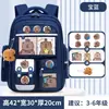Mochilas para Estudiantes de Primaria, Mochilas de Dibujos Animados que Protegen la Columna y Reducen el Peso para Niñas de los Grados 1, 2 y 6, Adecuadas para Niños de 6 a 12 Años, Venta al por Mayor