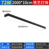Tiras de Luces LED para Oficinas y Salones de Clase, Luces de Tira Especiales para Techo con Canal de Aluminio, Luces Súper Brillantes para Oficinas, Supermercados y Salones de Belleza