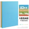 Cubierta de encuadernación A4 de papel con textura de cuero Yalan, tapa dura, papel con textura de cuero plano A3++, azul claro, azul lago, cubierta rosa