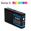 Adequado para Cartucho de Tinta Epson Wp-4011 4022 4091 4521 4531 4532 Wp-4592 T6771