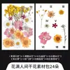 Marcador de Flores Secas flor hecho a mano material diy botella de los deseos hojas transparentes infantiles flores y plantas espécimen sello de plástico para mascotas