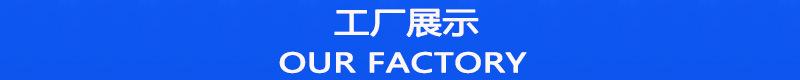 新导航 我们工厂.jpg