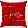 Funda de almohada navideña nueva más vendida de Amazon Funda de almohada de árbol de Navidad Material de lino Venta directa de fábrica