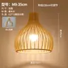 Luminária de cabeceira para quarto em estilo japonês wabi-sabi, luminária de parede com fundo de arte em madeira para sala de estar, popular em hospedagens online, luminária pendente de abóbora simples e única