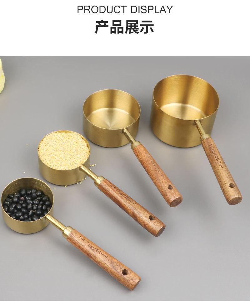 相思木量勺量杯8件套_14.jpg