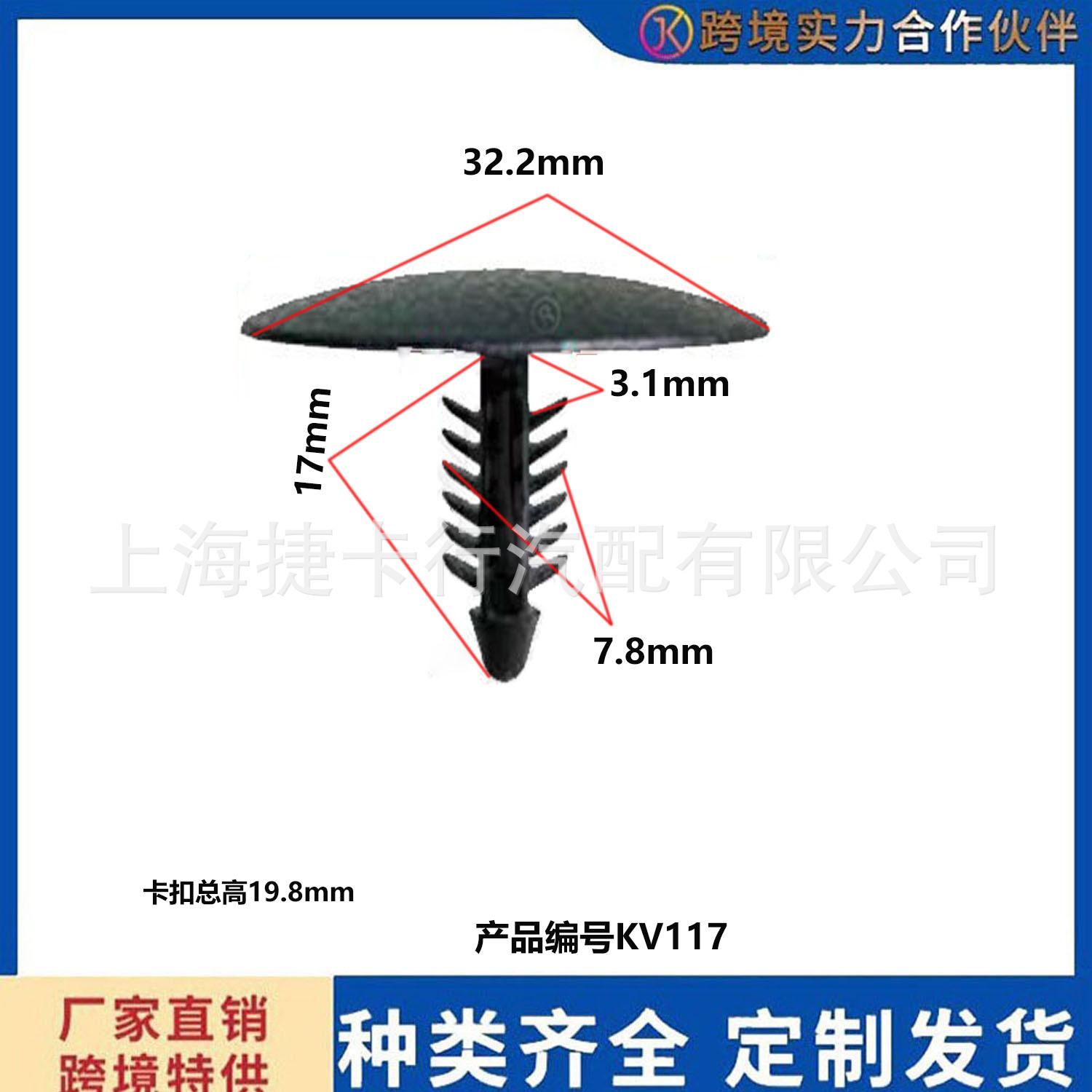 未标题-1v117