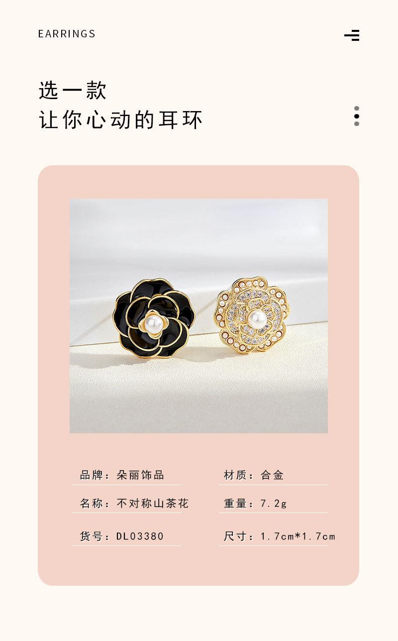 花朵系列耳环_02.jpg