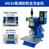 Máquina neumática automática de estampado en caliente para rollo de papel, máquina de gofrado de cuero, máquina de estampado de logotipos de marca, máquina de indentación, máquina de impresión para tarjetas de visita, cajas de regalo