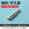 Abre Agujeros para Anillos, Vidrio de Arena Fina de Jade Diamante, Abre Agujeros para Pulseras de Jade, Juego de Brocas Ultradelgadas, Hebilla de Paz