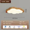 Lámpara de Techo para Sala de Estar de Espectro Completo, Iluminación para Toda la Casa, Estilo Antiguo Protección Ocular, Pasillo, Dormitorio, Lámpara para Restaurante, Iluminación para Decoración del Hogar Zhongshan