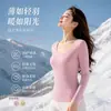 Roupa Térmica de Outono e Inverno com Lã, Camada de Base de Manga Longa, Gola U, Camiseta Íntima Slim Fit Sem Costura