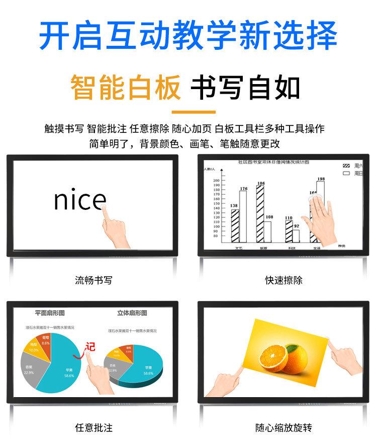 电容触摸一体机