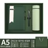 Set de Cuaderno A5 Spot Logo Personalizado Souvenir Corporativo Bloc de Notas de Alto Valor Taza Térmica Caja de Regalo