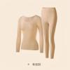 Conjunto de Ropa Ultra Fino para Embellecer la Piel para Mujeres con Copas Integradas, No Necesita Usar Ropa Interior, Ropa Interior Ajustada para Otoño e Invierno, Ropa de Base de Alta Elasticidad y Pantalones Largos