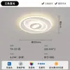 Lámpara de Sala de Estar, Lámpara de Techo Atmosférica Simple y Moderna, Lámpara de Dormitorio, Luminarias Inteligentes de Gama Alta, Paquete de Iluminación para Toda la Casa