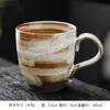 Taza de Café, Taza de Té, Taza Personal Pintada a Mano Vintage, Taza para Té de Cebada, Taza para Cepillo de Dientes de Hotel de Alojamiento Rural, Horno de Cerámica Estilo Japonés Transfronterizo, Esmaltado
