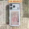 Directo de la Montaña Longhu-Estilo Taoísta Espíritu del Dinero Billete de Plata Sellado a Mano Pegatina para Teléfono Bendición