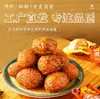 Huevos estofados picantes y sabrosos con patrón de piel de tigre, un snack para residencias estudiantiles, un acompañamiento perfecto para fideos instantáneos, una opción de desayuno conveniente y rápida, huevos estofados con patrón de piel de tigre