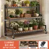 Suporte de Flores para Varanda, Estante de Flores de Chão para Sala de Estar, Suporte Móvel de Múltiplas Camadas para Vasos de Flores e Suculentas para Interior e Exterior