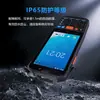 4g Android Smart PDA de Grau Industrial à Prova de Três Coisas Logística Ponto Turístico Leitura de Código E-commerce Medicina Terminal de Inventário PDA Portátil