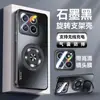 Funda para teléfono móvil Xiaomi 14Pro con marco de disipación de calor, soporte magnético giratorio, Xiaomi 15Pro viene con protector de lente