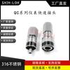 Compatible con Swagelok Qc4Qc6Qc8 Conector Rápido para Instrumentos Conector Macho con Rosca Interna K1 Llave Negra Acero Inoxidable 316L