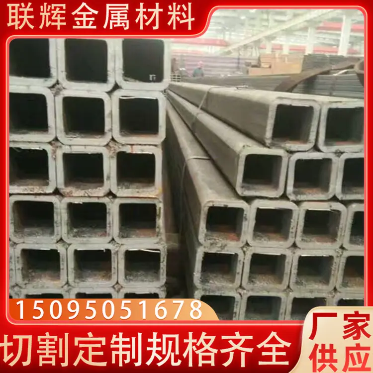 方管