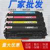 CF380A para cartucho de tóner HP LaserJet Pro MFP M476dw M476nw 312A