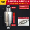 Válvula reductora de presión de agua de grifo doméstica de acero inoxidable, válvula limitadora de presión, válvula estabilizadora de presión estática para calentador de agua de 1/2 pulgada, accesorios para purificador de agua