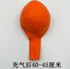 Globo matate grueso de 18 pulgadas al por mayor de fábrica, diseño para eventos de boda, decoración para fiestas de cumpleaños, decoración para salas de bodas, redondo