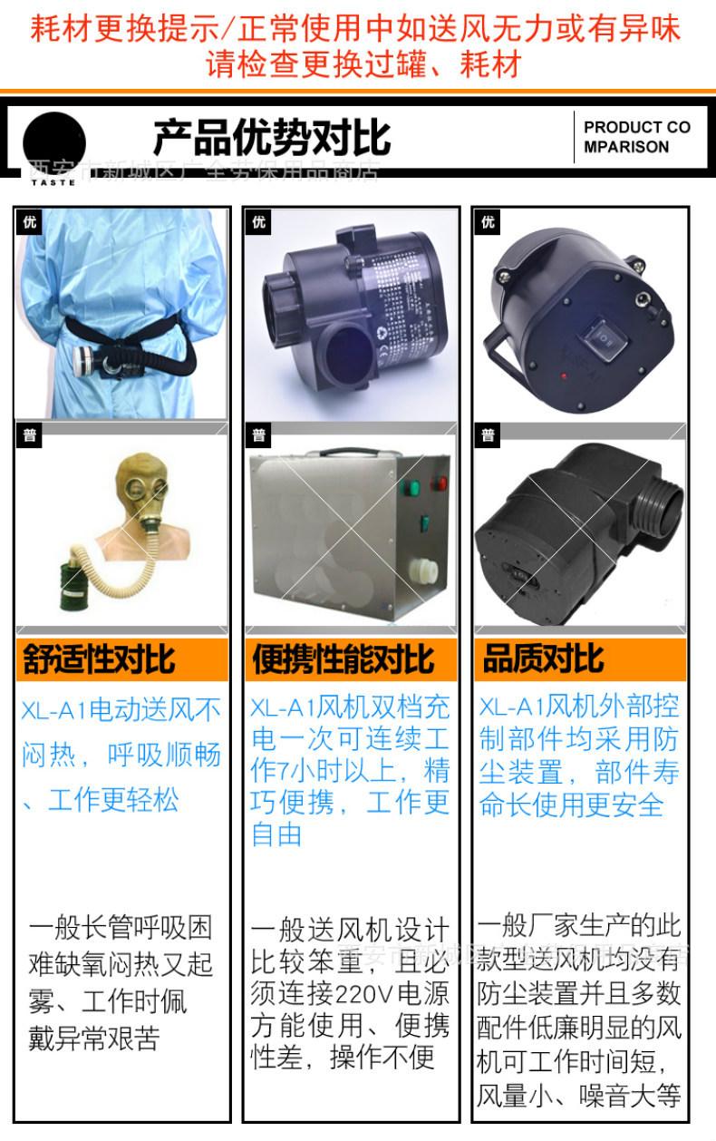 便携式送风机6.JPG