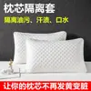 Capa Aislante Protectora para Relleno de Almohada Funda de Almohada Acolchada de Algodón para Uso Doméstico, Barrera Anti-Aceite y Suciedad para Hombres, Funda Protectora para Relleno de Almohada, Anti-Ácaros y Anti-Sudor