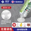 Agente de Reparación de Azulejos de Doble Tubo para Restauración de Esmalte, Pasta Cerámica de Mármol para Rellenar Agujeros, Cubrir Azulejos de Piso Dañados y Reparar Azulejos