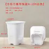 Huitai Square Wanshang Olla de Respiración Maceta de Control de Raíces para Escritorio Maceta para Raíces Tuberosas Cactus Maceta de Plástico Transpirable Permeable al Agua Maceta para Flores Suculentas