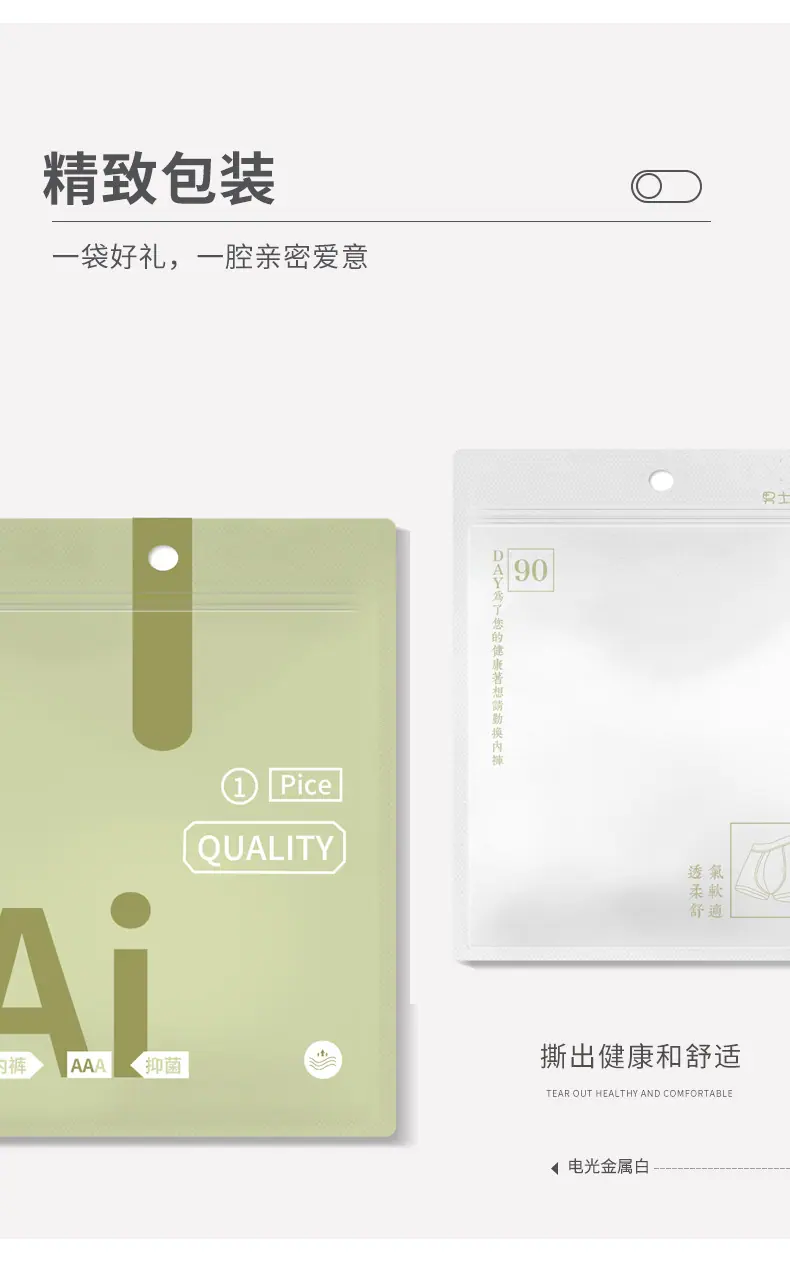 新版详情页_02