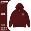 Sudadera con capucha de peso pesado de 430 g, estilo American High Street, de rizo, corte holgado, unisex, para el trabajo, con impresión de logo personalizado