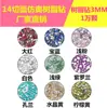 Taladro de resina 3 mm fondo plano imitación taladro olímpico taladro de cristal Palillo para decoración de uñas taladro carcasa de teléfono móvil belleza diy joyería al por mayor
