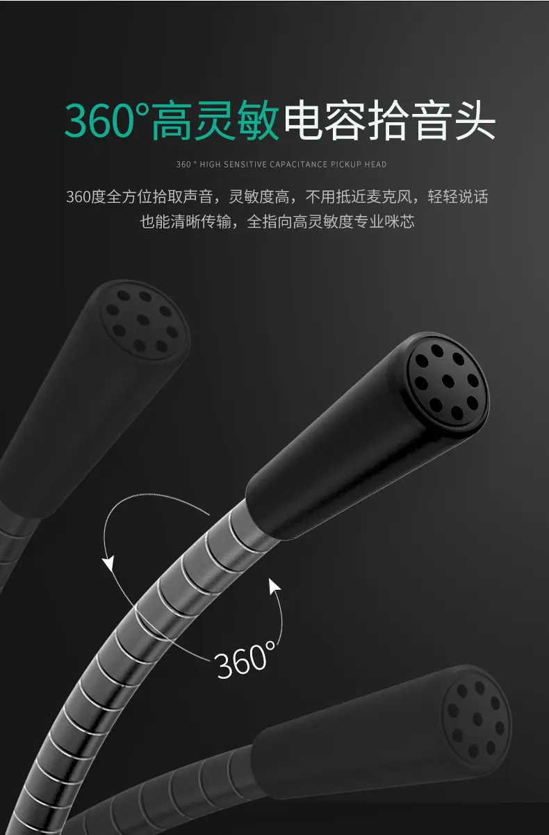 麦克风_05