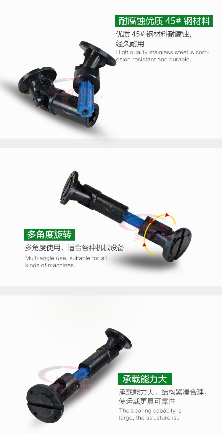 精密万向联轴器14详情页02_01.jpg