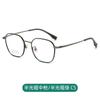 Armazón de Gafas para Hombre de Titanio Puro, Marco Grande de Titanio, Lente Plano, Patrón Tallado de Borde Ancho, Armazón de Gafas de Caja, Armazón de Gafas de Negocio Ultraligero