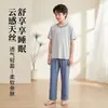 Pijama para Niños, Nuevo Estilo de Verano para Adolescentes y Estudiantes, Conjunto de Pantalón Largo de Manga Corta de Lyocell, Ropa de Casa para Niñas, Ropa para Niños