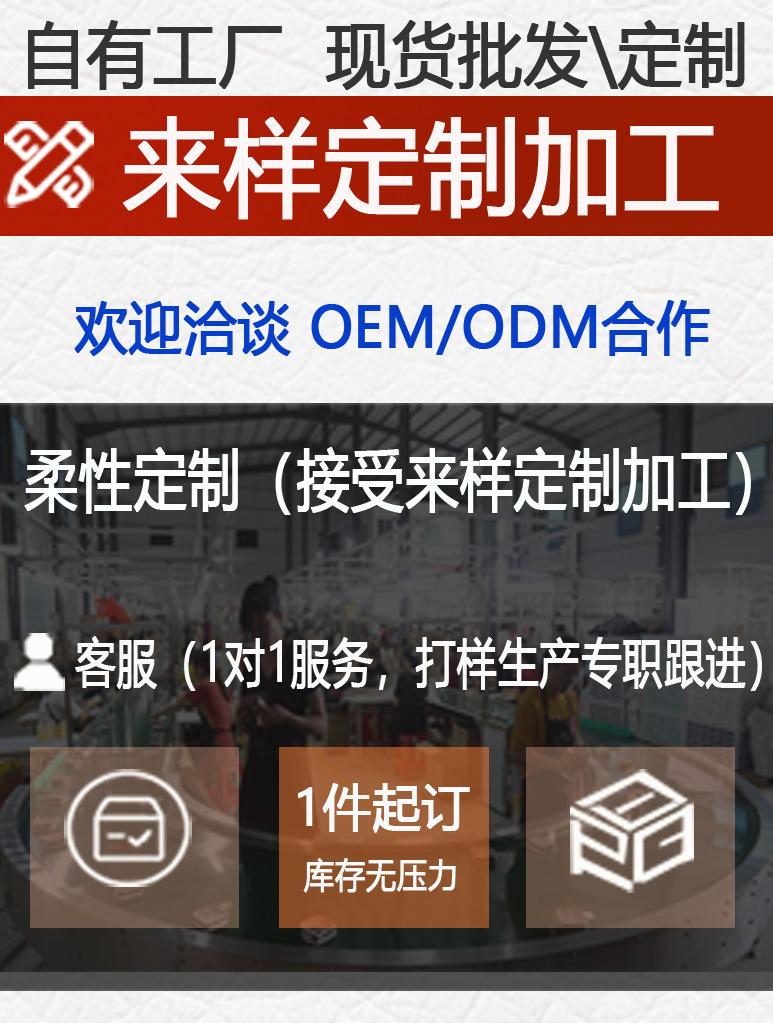 定制合作