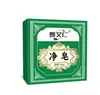 Jabón Herbal Natural de Origen Vegetal, Jabón Artesanal de Limpieza y Cuidado, Jabón para Baño Doméstico, Disponible para Venta al por Mayor y Dropshipping