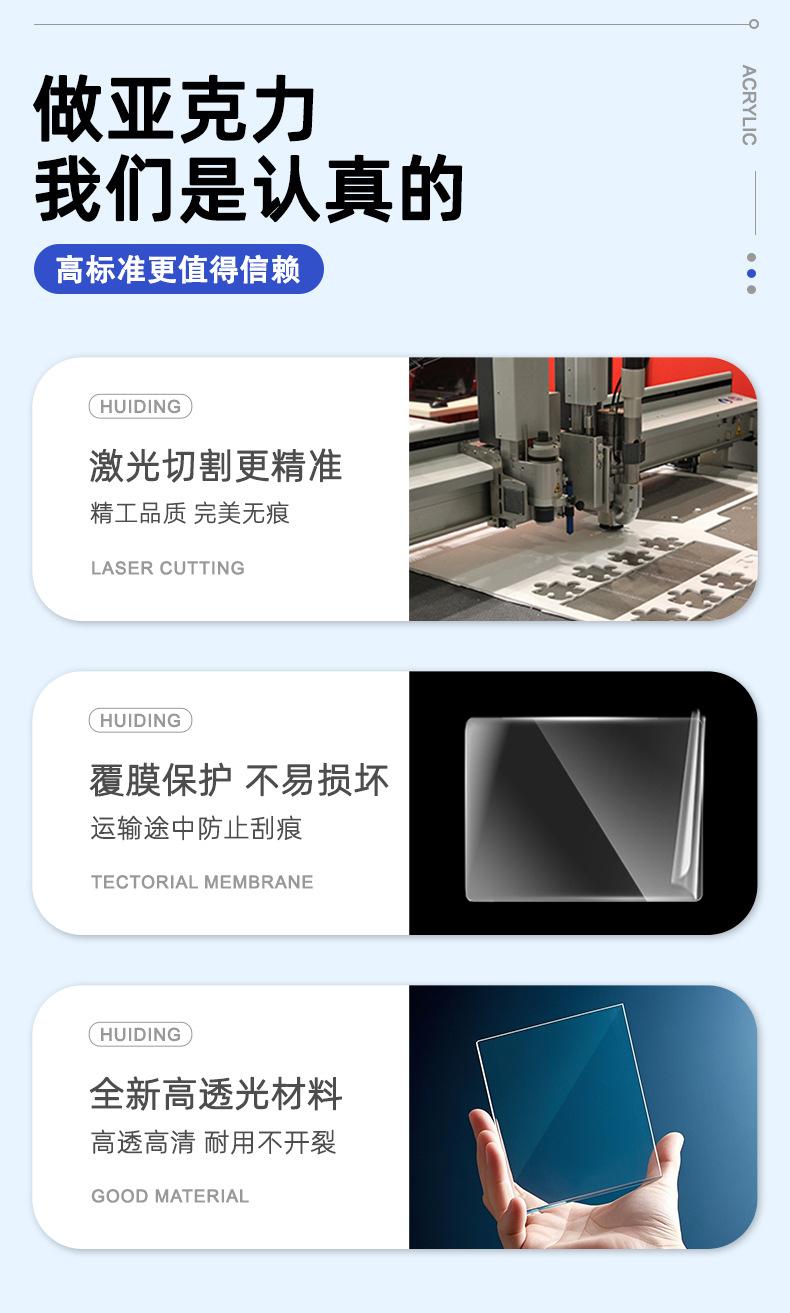 亚克力托盘详情-1店_07.jpg