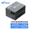 Extensor de Video de Fibra Óptica HDMI de Alta Definición Huigu 1080P/4K Convertidor de Audio Transceptor Extensor de Fibra Óptica Par EE. UU.