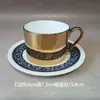 Patrón floral dorado estilo europeo, acabado espejo vintage, juego de té de la tarde, decoración del hogar, regalo, juego de taza y platillo de café de porcelana de hueso