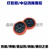 Adecuado para la Máquina Automática de Pegado con Doble Acristalamiento Yuhang Zhengtongda de Tomorrow Star Rueda del Respaldo Línea de Sellado Superficie de la Rueda del Respaldo